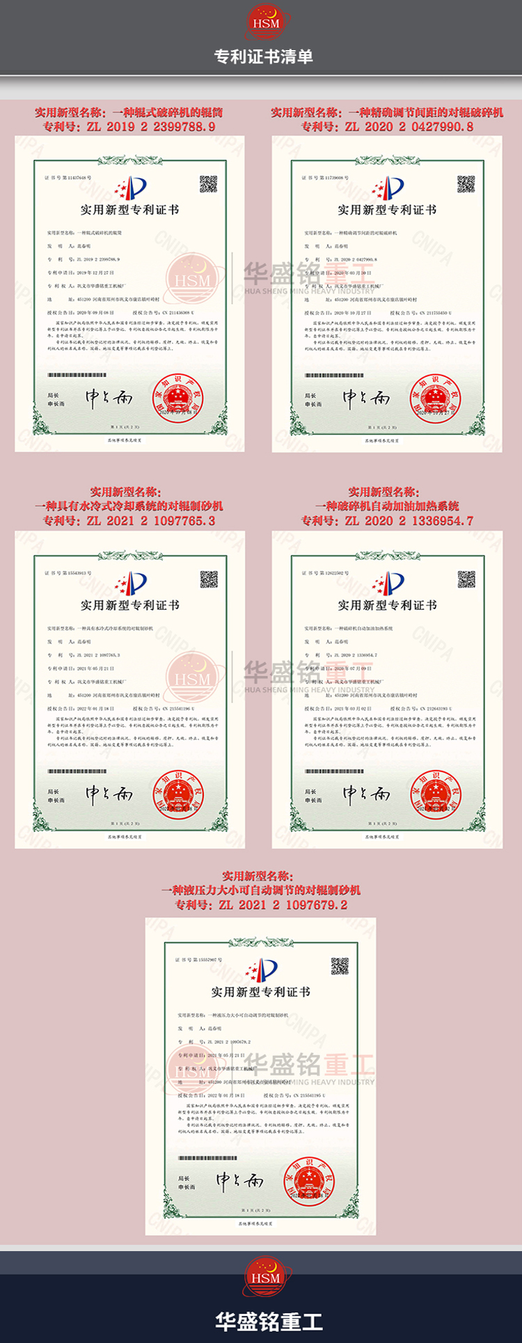 對輥破碎機廠家