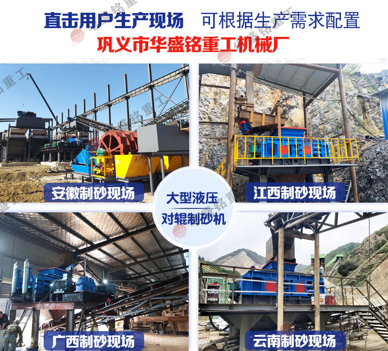 鋼渣雙輥制砂機價格 水泥雙輥制砂機價格