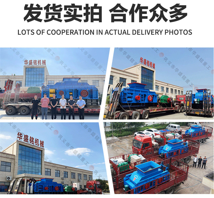 全液壓對輥制砂機 全液壓對輥制砂機