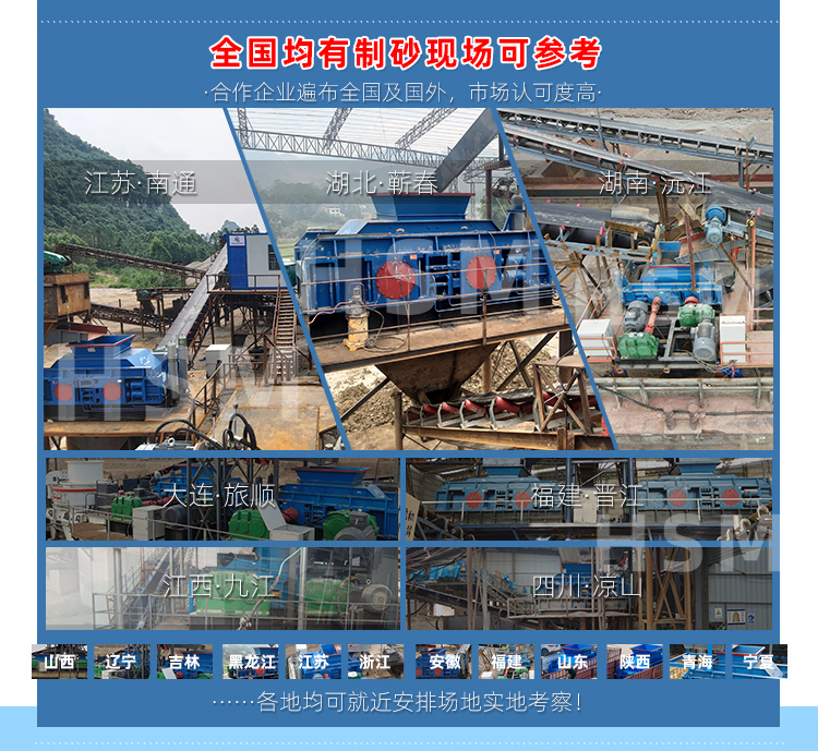 沙頭料全自動制砂機(jī)價格