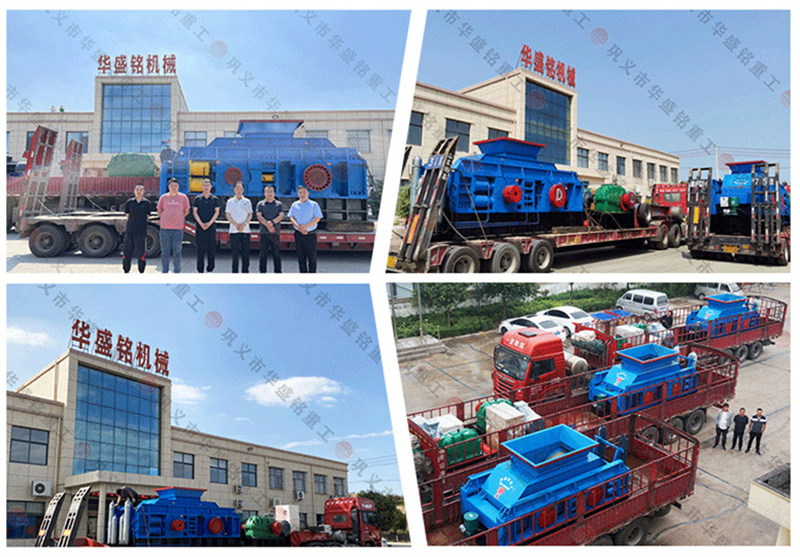 全自動(dòng)河卵石對(duì)輥制砂機(jī) 全自動(dòng)河卵石對(duì)輥制砂機(jī)