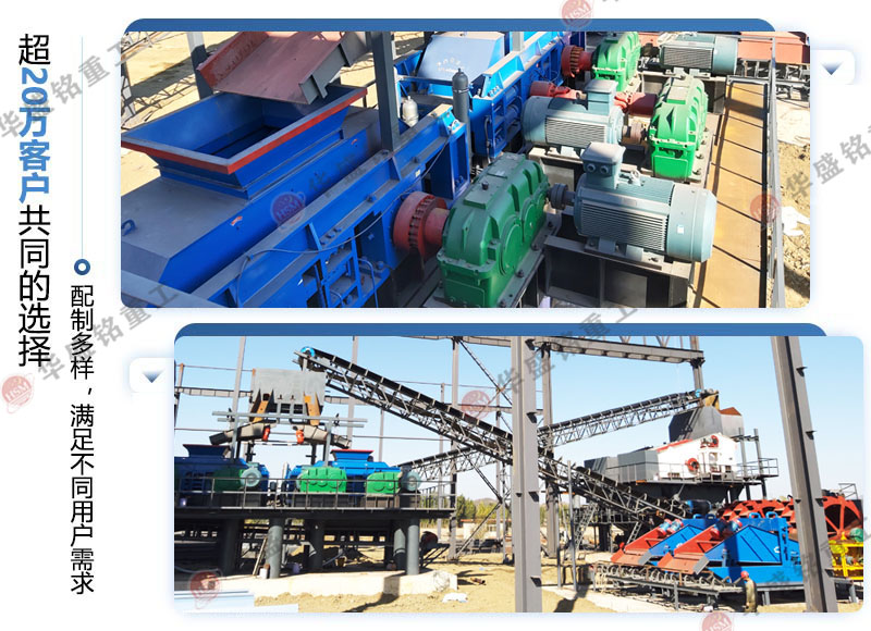 數(shù)控對輥制砂機