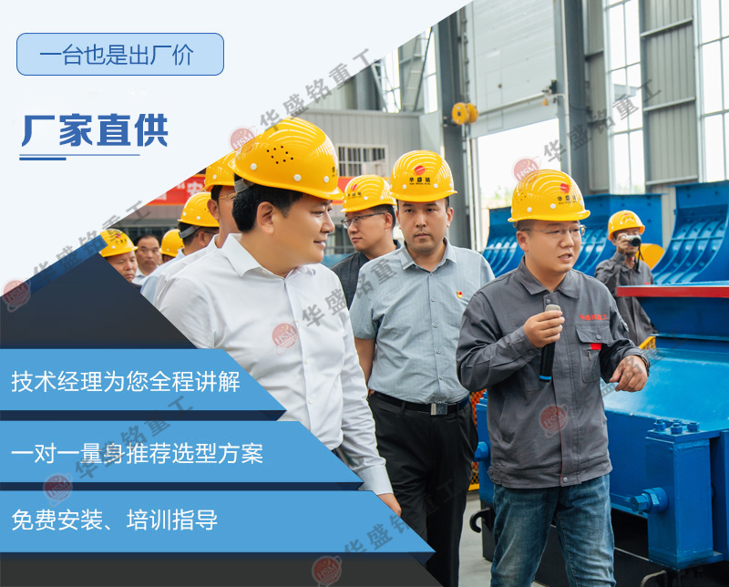 鋁土礦破碎機(jī)廠家 對(duì)輥式破碎機(jī)效果 全液壓對(duì)輥破碎機(jī) 鋁土礦破碎機(jī)廠家 對(duì)輥式破碎機(jī)效果 全液壓對(duì)輥破碎機(jī)