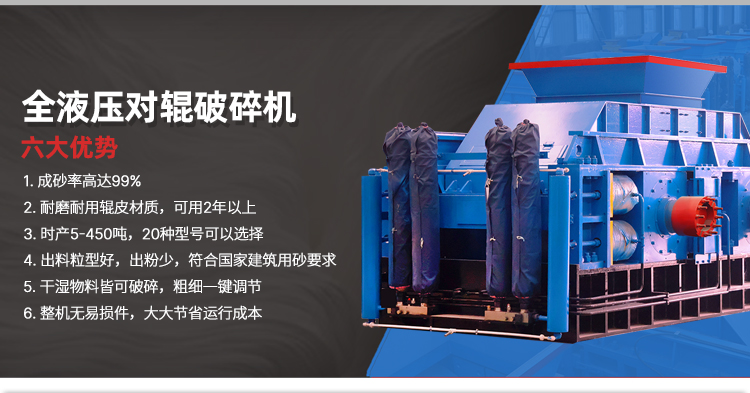 全液壓對輥破碎機 1210大型對輥制砂機 螢石礦破碎機 全液壓對輥破碎機 1210大型對輥制砂機 螢石礦破碎機