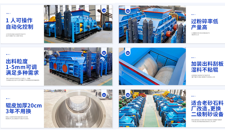 瓜米石對輥制砂機 時產(chǎn)100噸輥式制砂機 全液壓對輥破碎機 破碎制砂設(shè)備廠家 