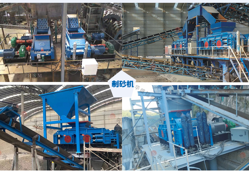 瓜米石對輥制砂機 時產(chǎn)100噸輥式制砂機 全液壓對輥破碎機 破碎制砂設(shè)備廠家 