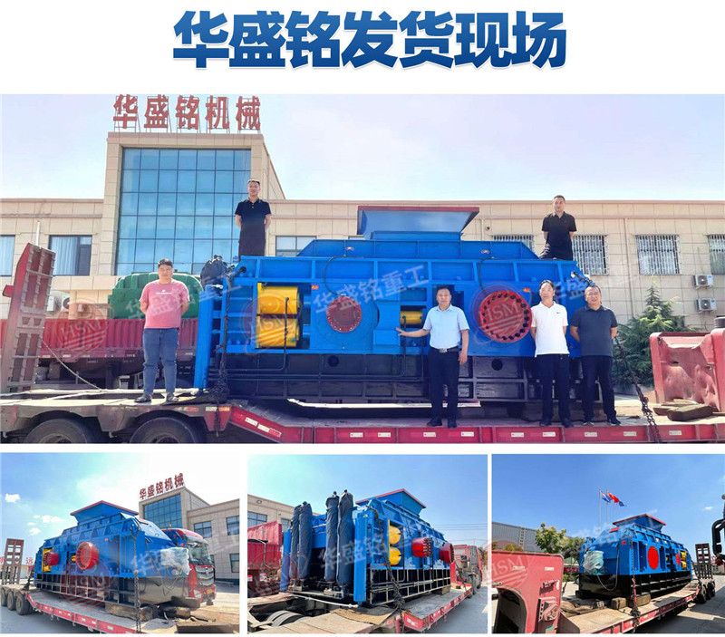 瓜米石對輥制砂機 時產(chǎn)100噸輥式制砂機 全液壓對輥破碎機 破碎制砂設(shè)備廠家 