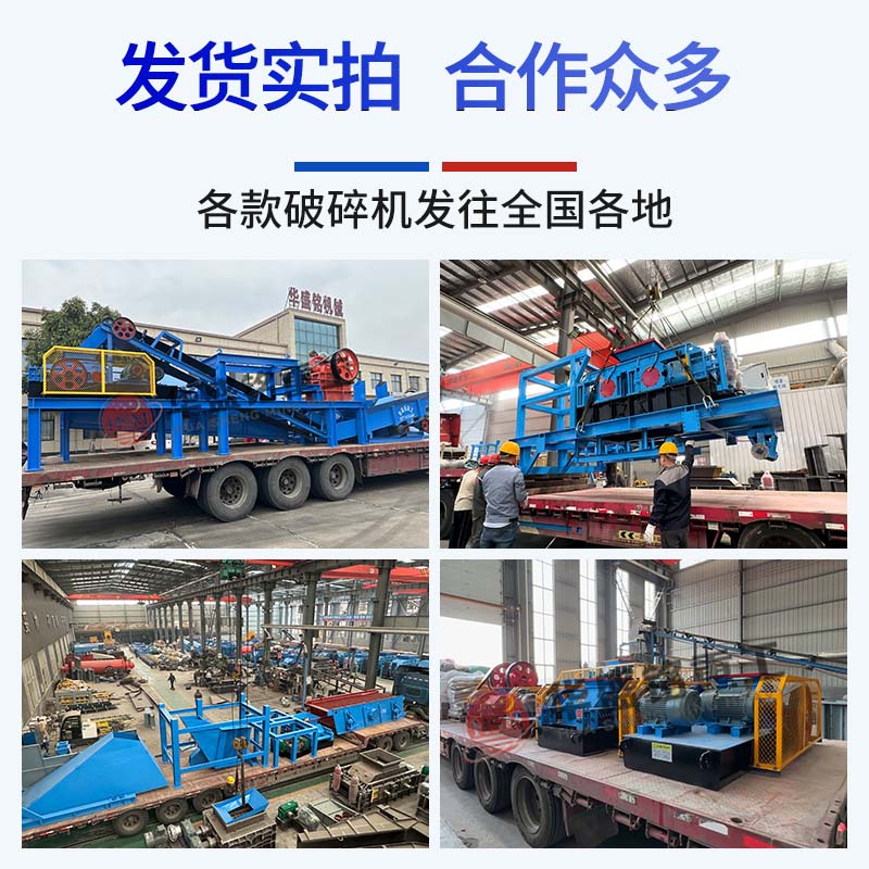 600x750型道路瀝青銑刨料破碎機(jī) 瀝青銑刨料雙齒輥破碎機(jī)