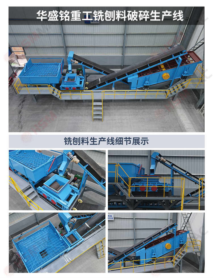 齒輥破碎機(jī)落地頁_05