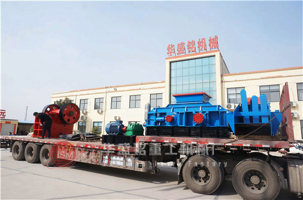 液壓對輥破碎機